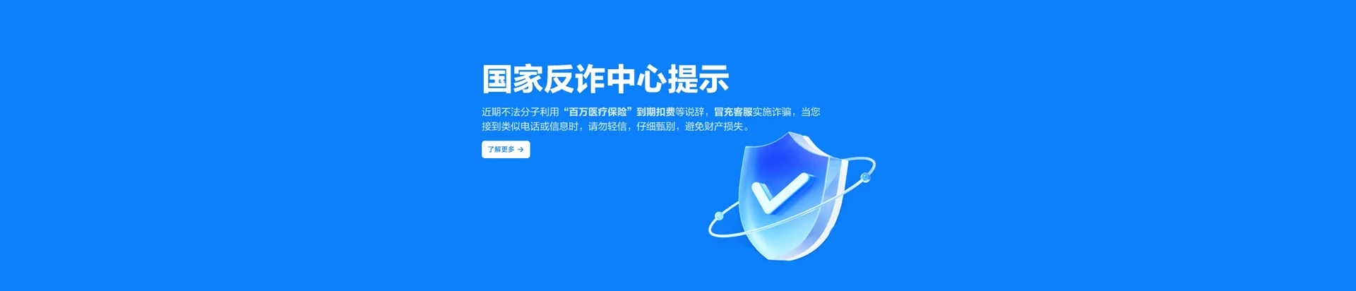 铁力移动宽带