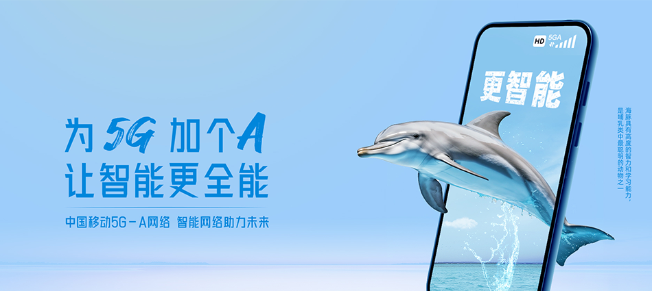 中国移动铁力移动宽带
